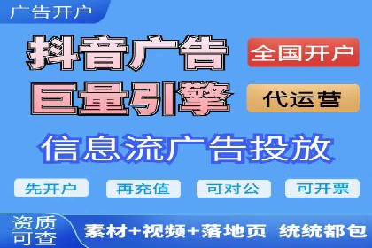 百度信息流开户流程优化案例